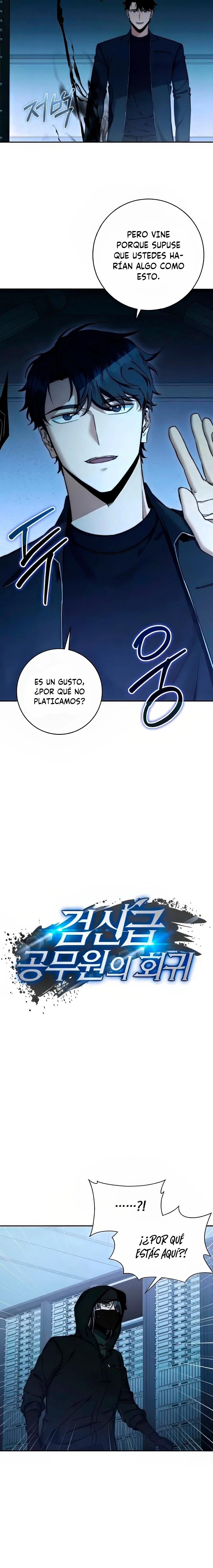 la venganza del funcionario cazador capítulo 23, página 17
