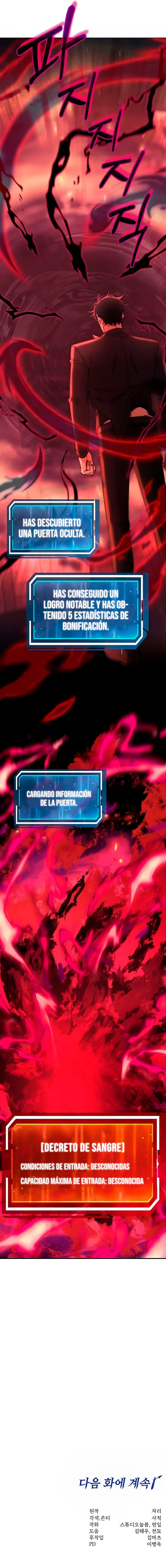la venganza del funcionario cazador capítulo 25, página 8