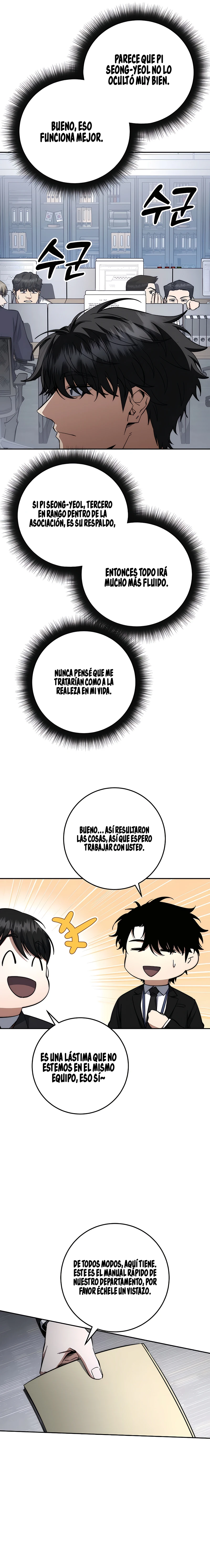 la venganza del funcionario cazador capítulo 63, página 24