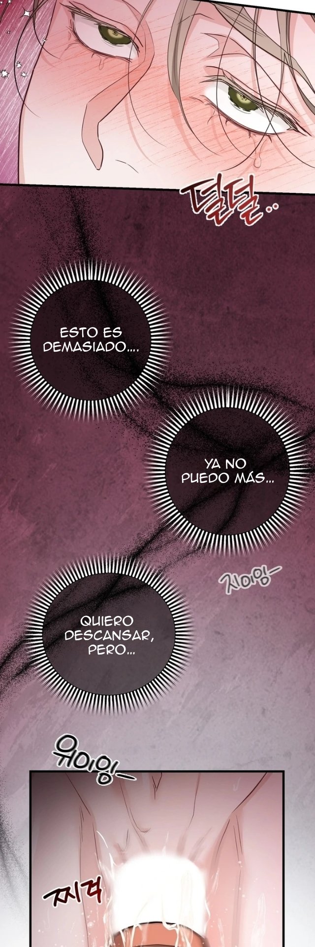 Las posiciones han cambiado? capítulo 1, página 47
