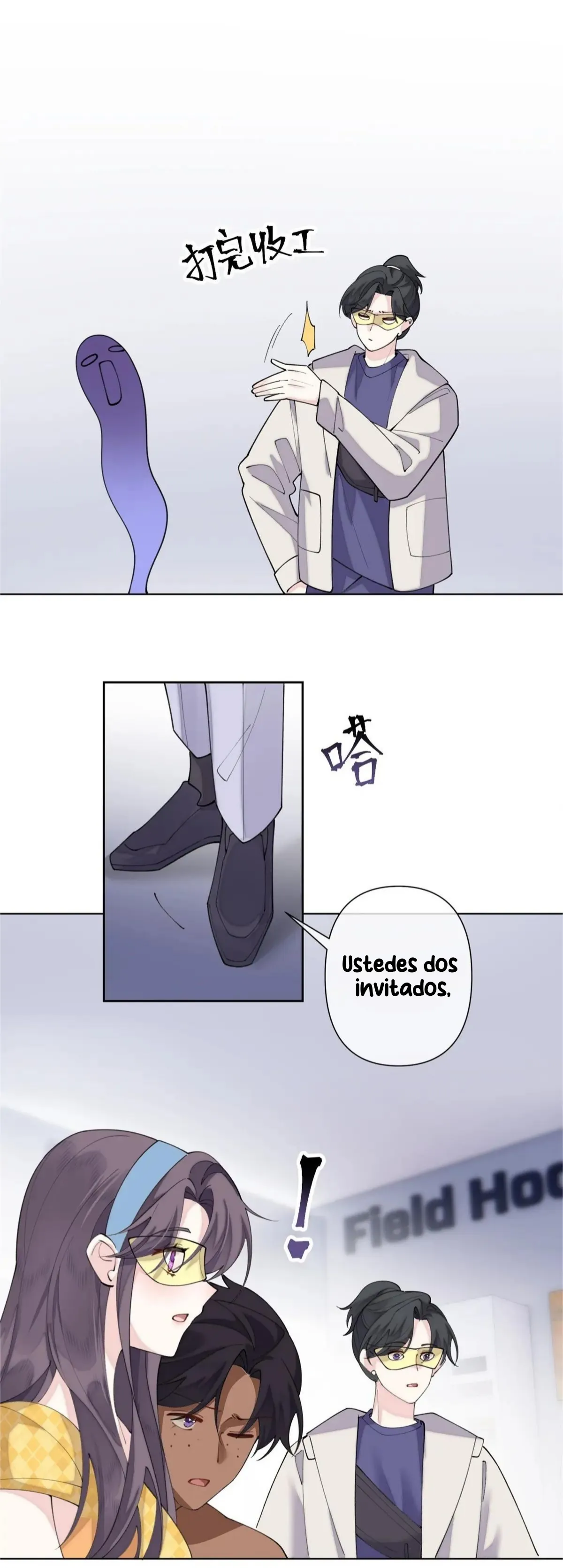Me casé con mi comandante capítulo 101, página 3