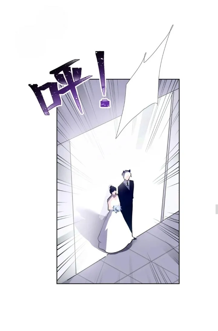 Me casé con mi comandante capítulo 4, página 23