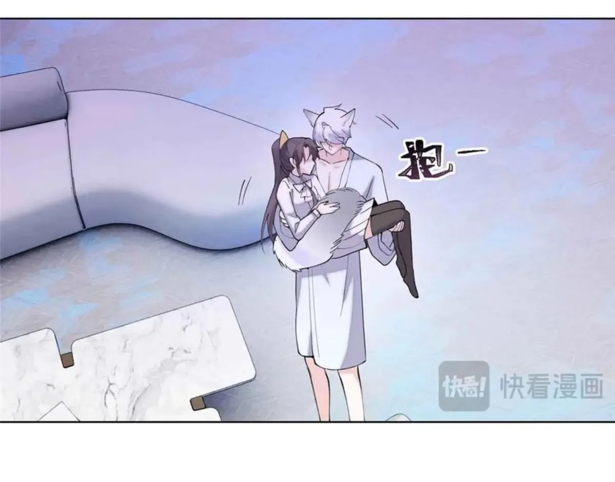 Me casé con mi comandante capítulo 40, página 12