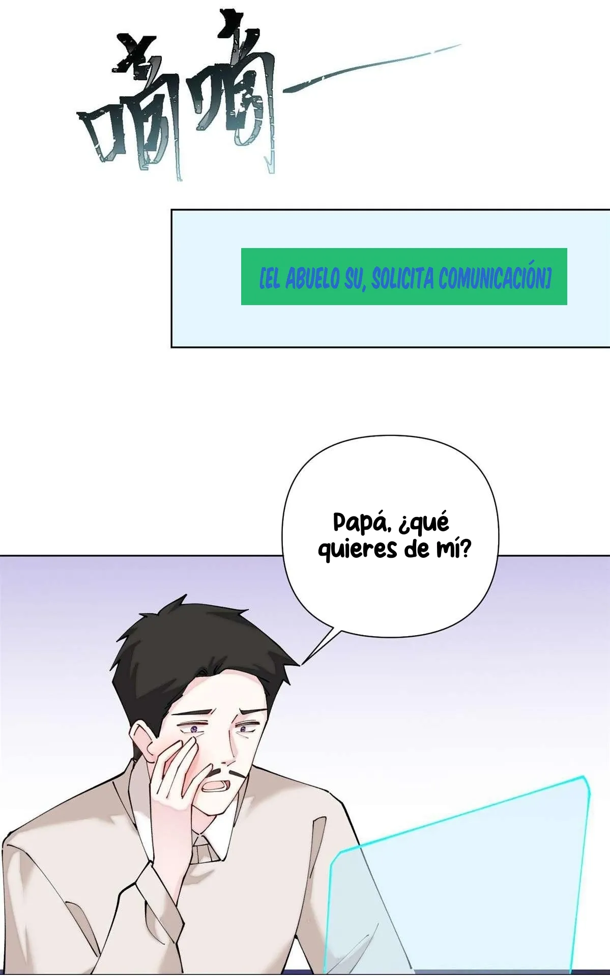 Me casé con mi comandante capítulo 59, página 13
