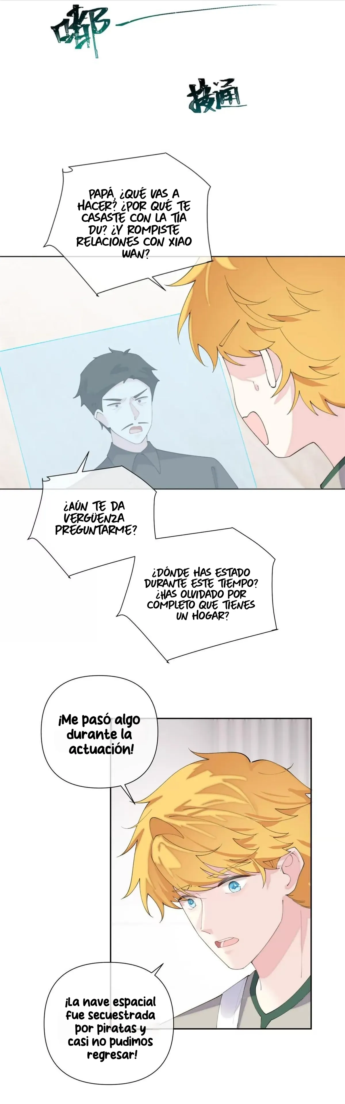 Me casé con mi comandante capítulo 81, página 4