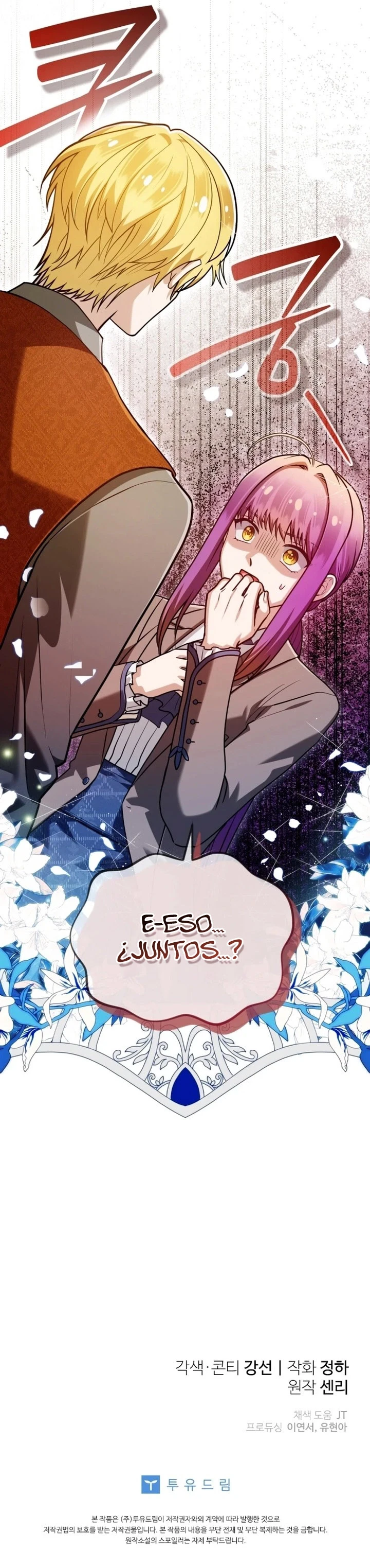 Me convertí en la doctora del emperador moribundo capítulo 23, página 11