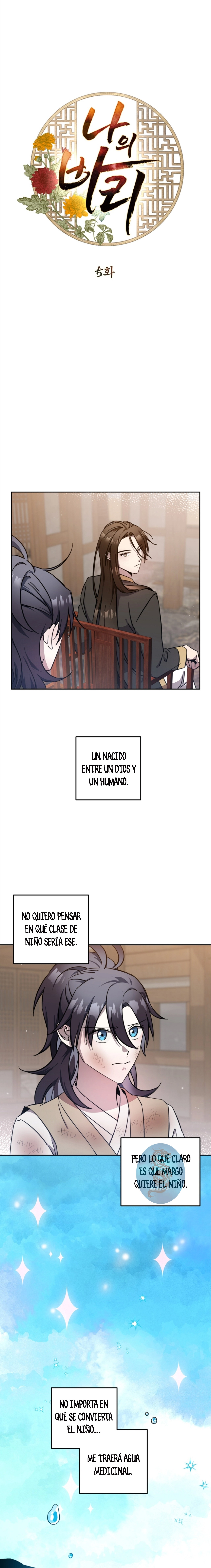 Mi Bari capítulo 5, página 1