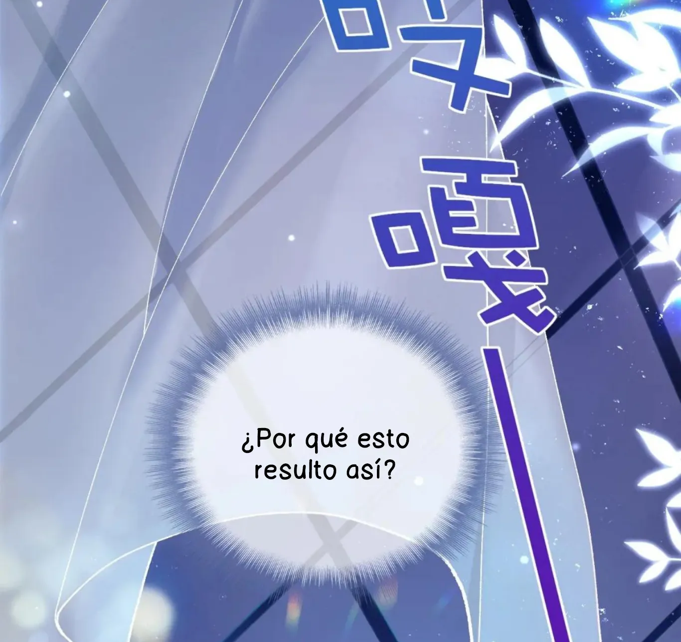Mi novio mutante capítulo 1, página 4