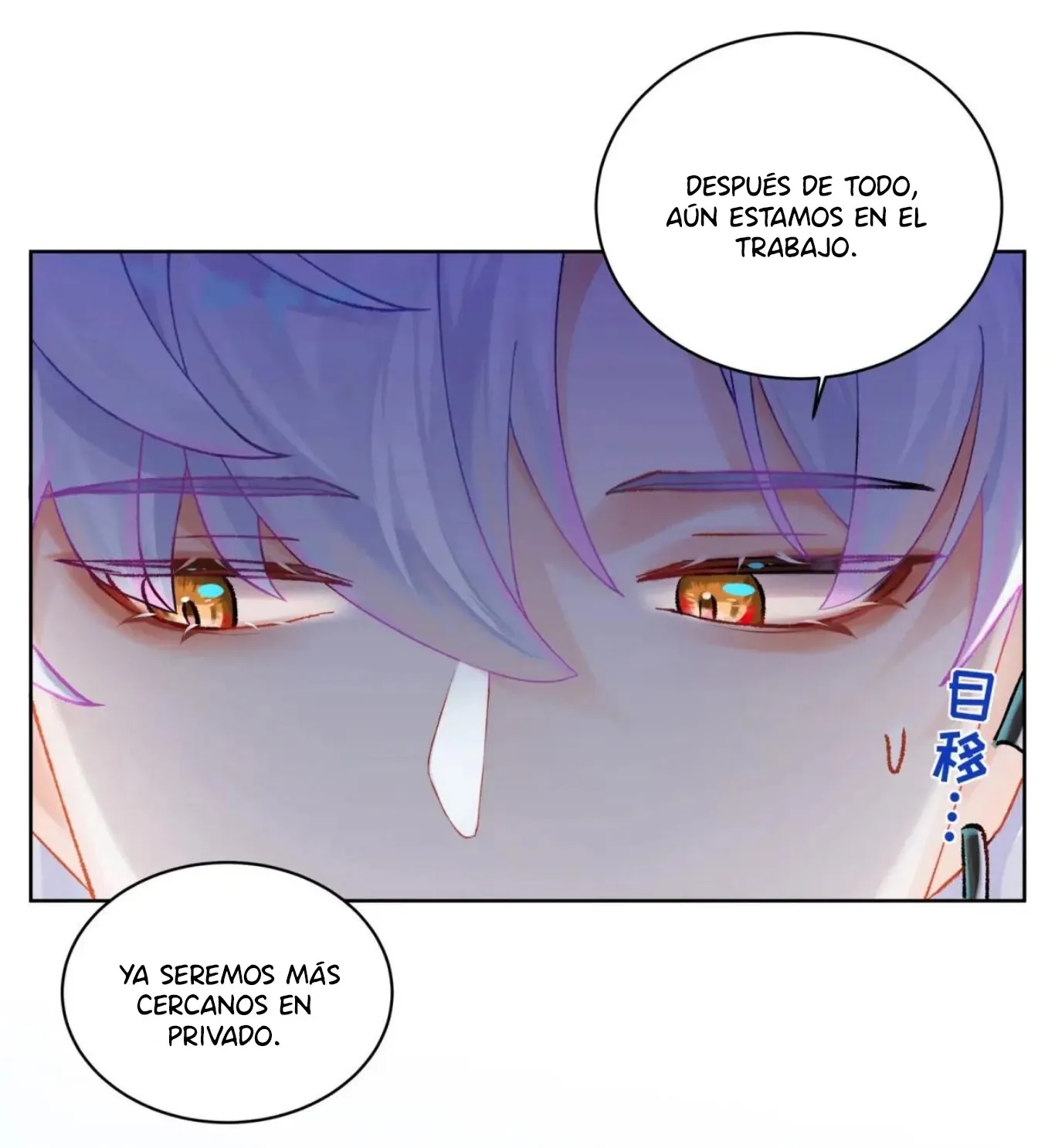 Mi novio mutante capítulo 11, página 17