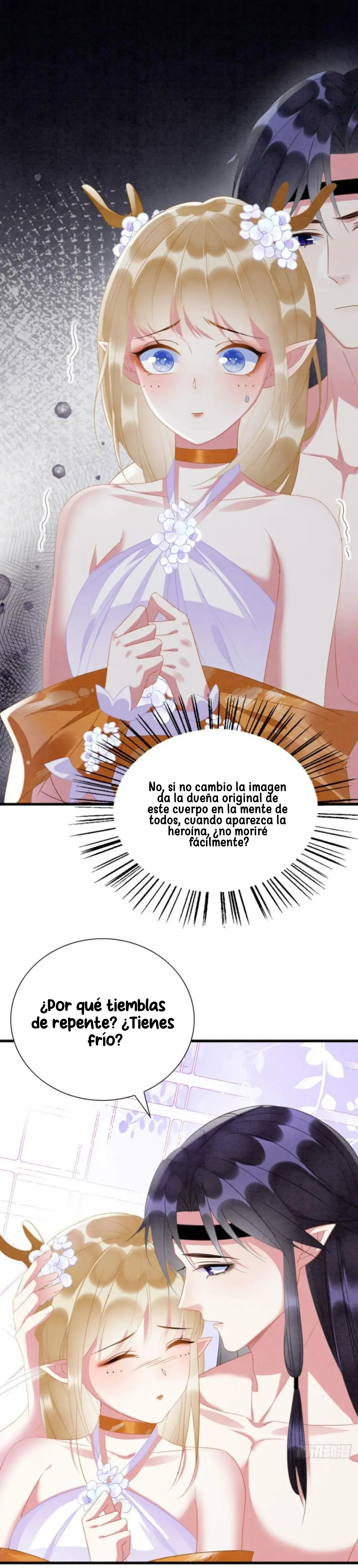 Mi obsesiva serpiente capítulo 4, página 16