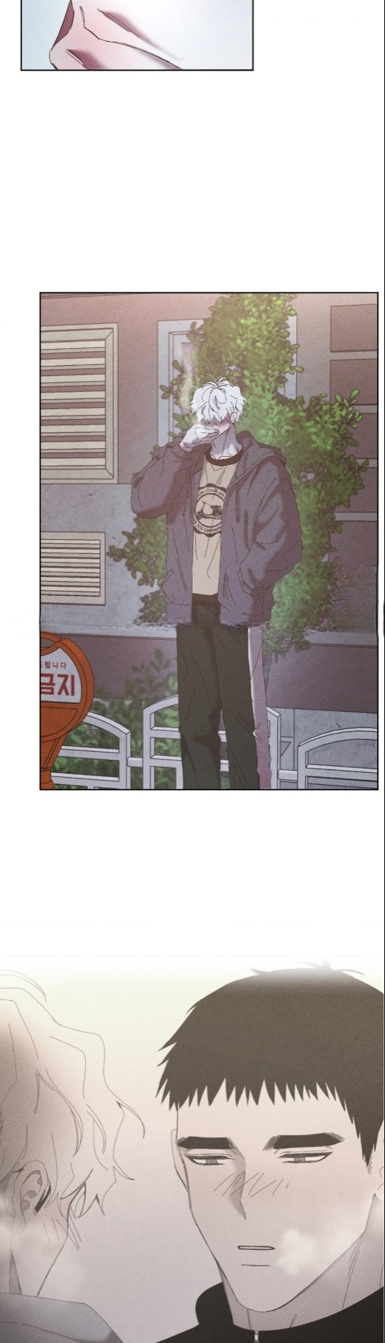 Mi último invierno capítulo 22, página 5