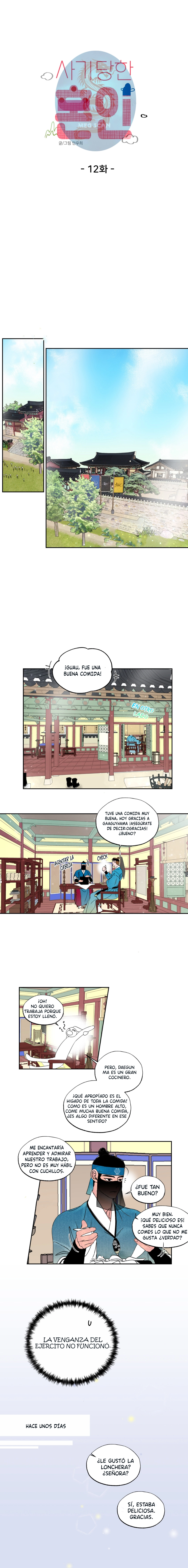 Mujeres Celosas de la era Joseon capítulo 12, página 1