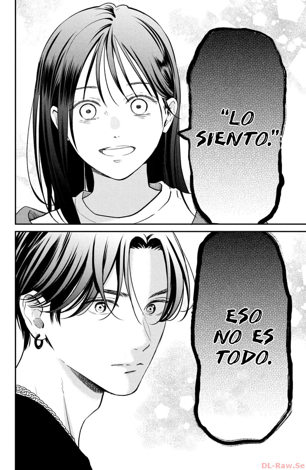 Museru Kurai No Ai Wo Ageru capítulo 1, página 16