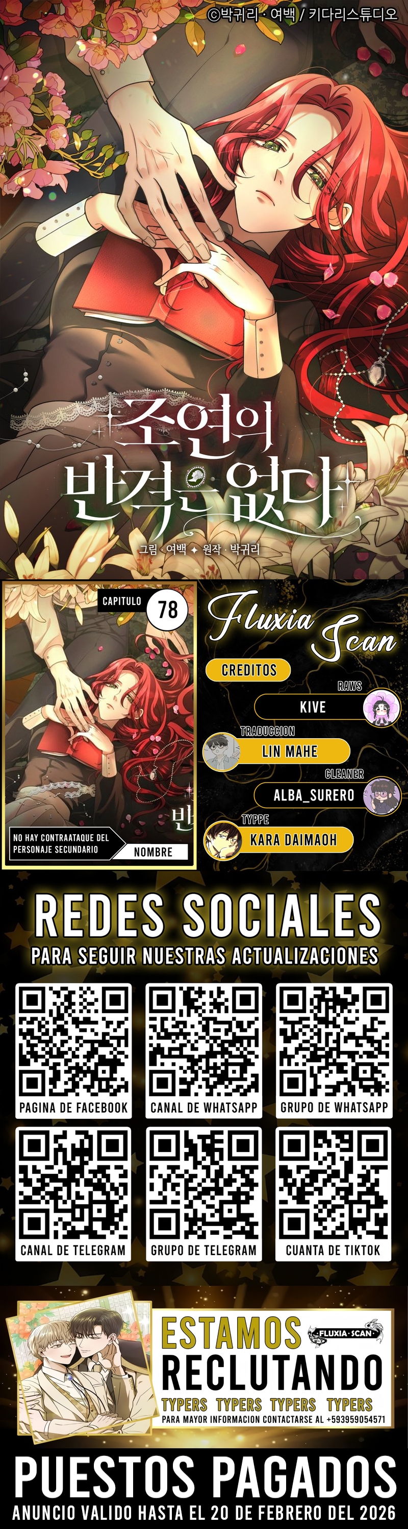 No hay contraataque del personaje secundario capítulo 78, página 1