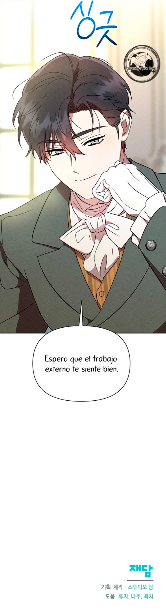 No seas amable capítulo 49, página 10