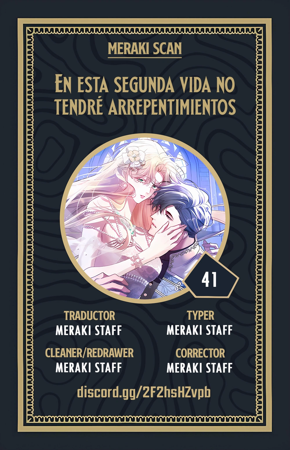No tendré arrepentimientos en esta vida capítulo 41, página 1
