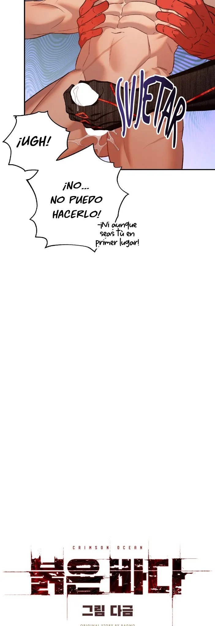 Océano Carmesí capítulo 4, página 14
