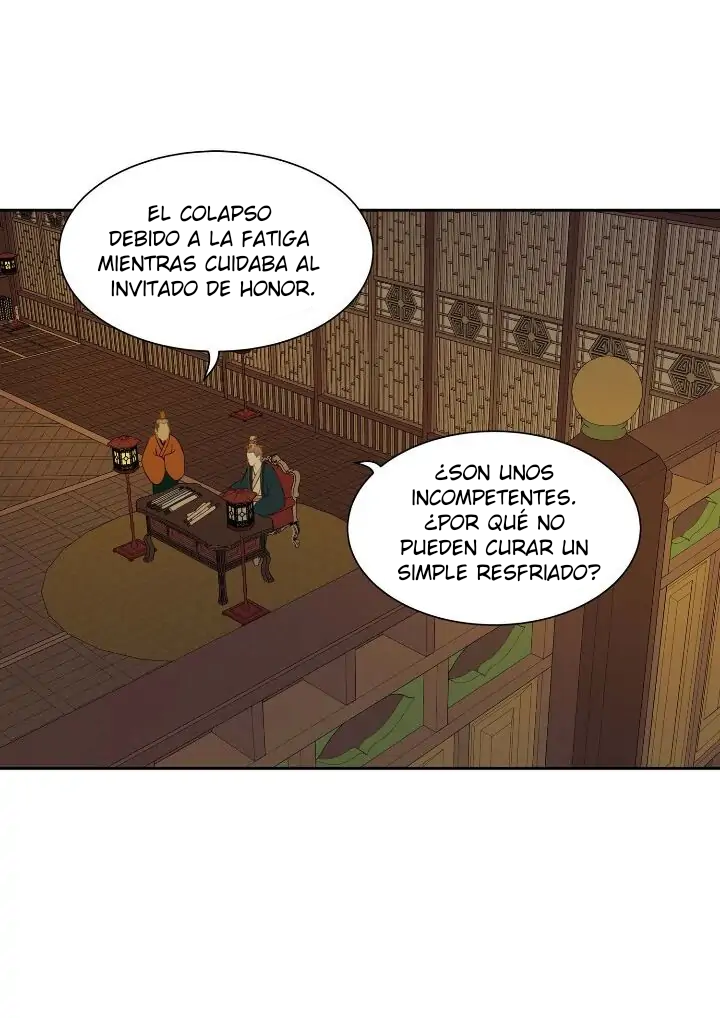 Palacio de bardo capítulo 44, página 7