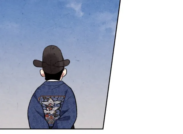Prohibido casarse capítulo 5, página 48