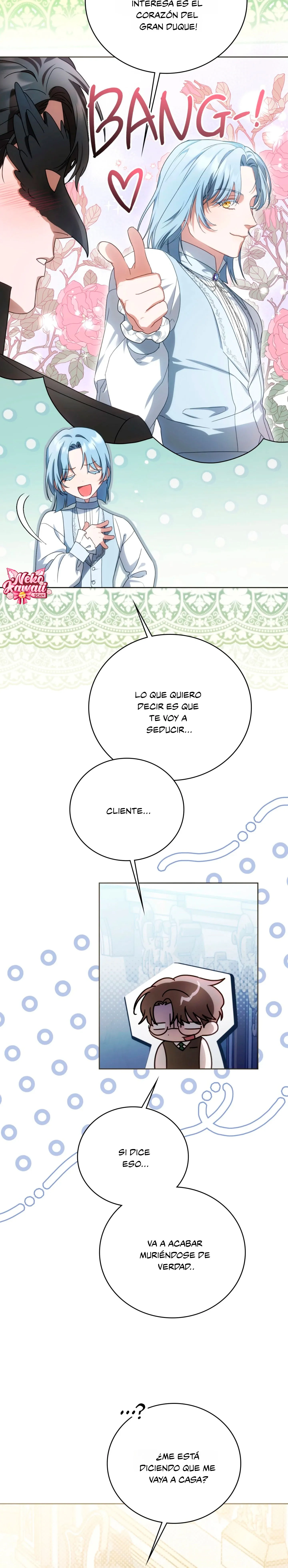 ¿Quieres que te escriba una carta de amor? capítulo 12, página 4