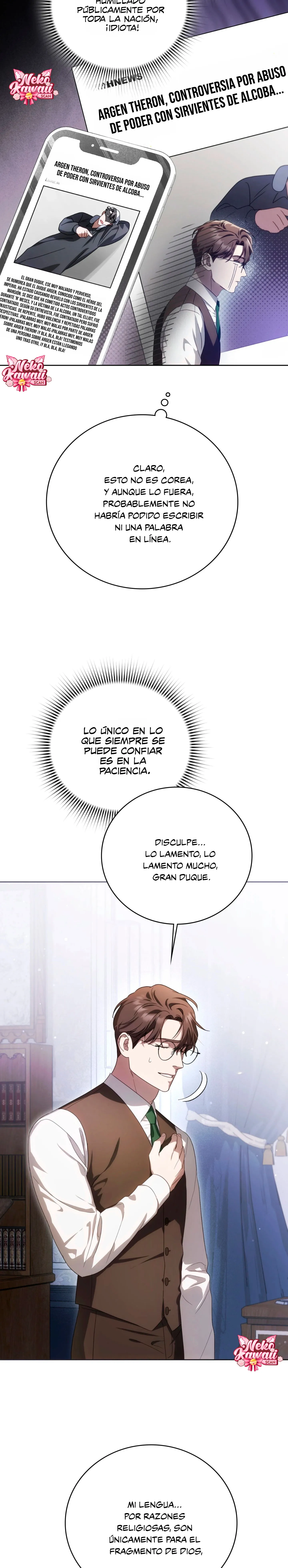 ¿Quieres que te escriba una carta de amor? capítulo 12, página 40