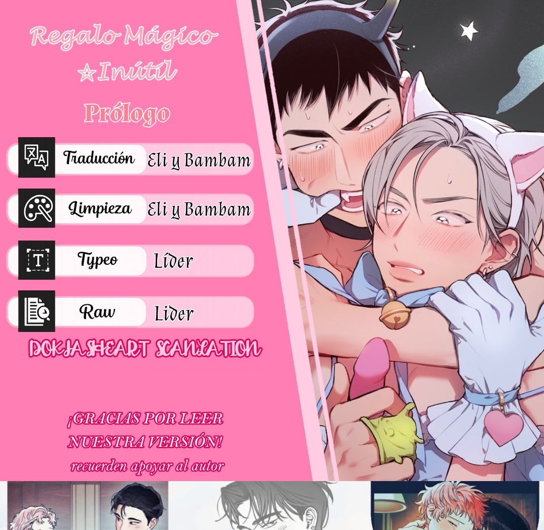 Regalo Mágico ☆ Inútil capítulo 0, página 1
