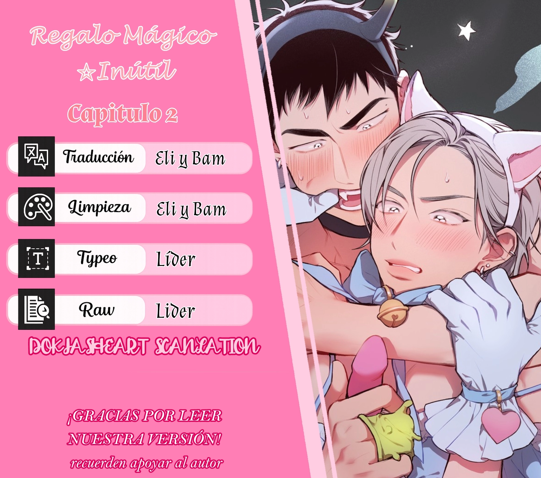 Regalo Mágico ☆ Inútil capítulo 2, página 1