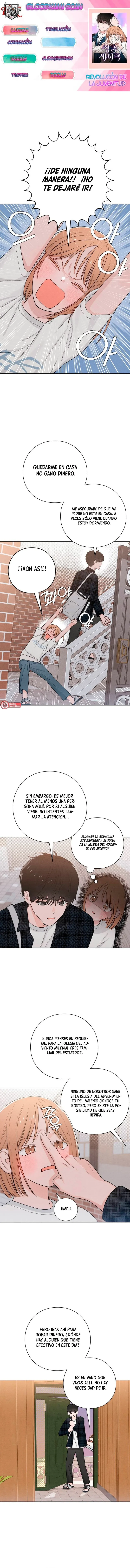 Revelación De la Juventud capítulo 45, página 1