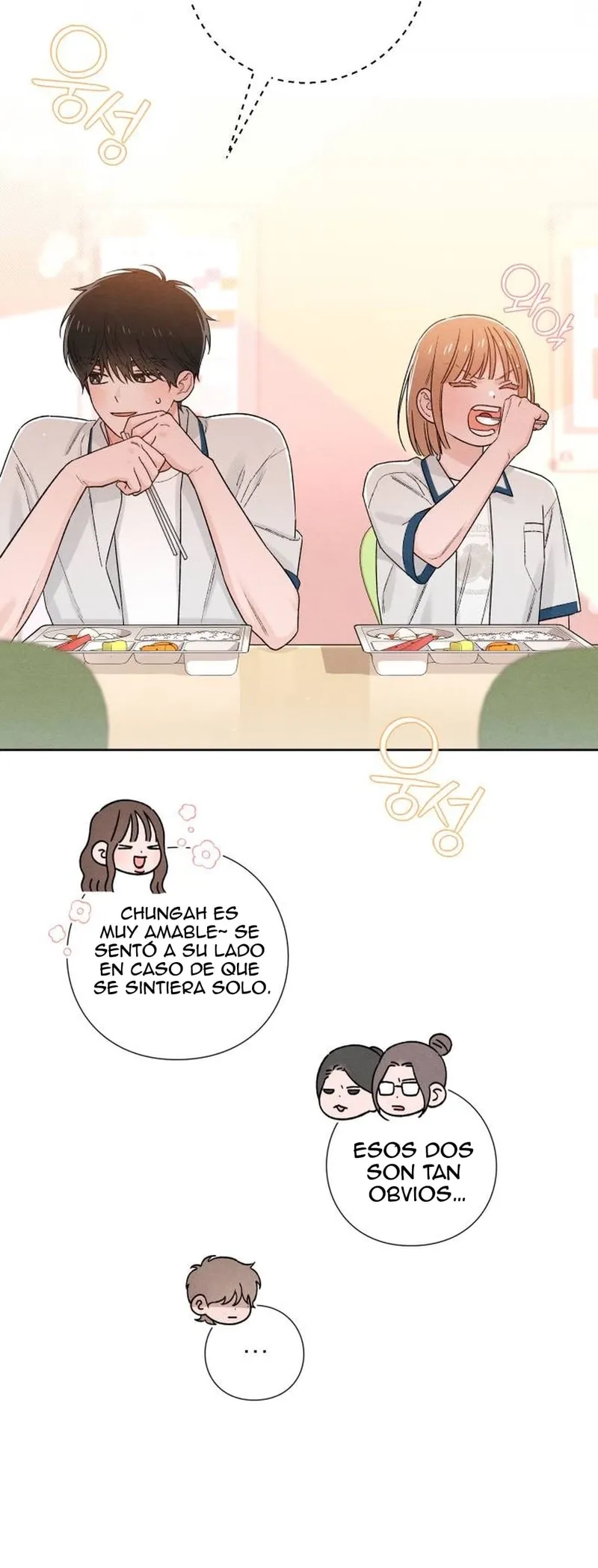 Revelación De la Juventud capítulo 51, página 13