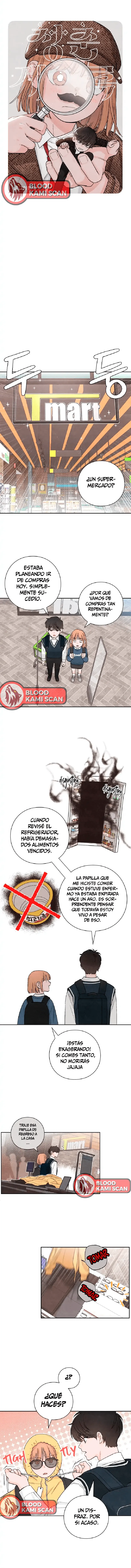 Revelación De la Juventud capítulo 7, página 3