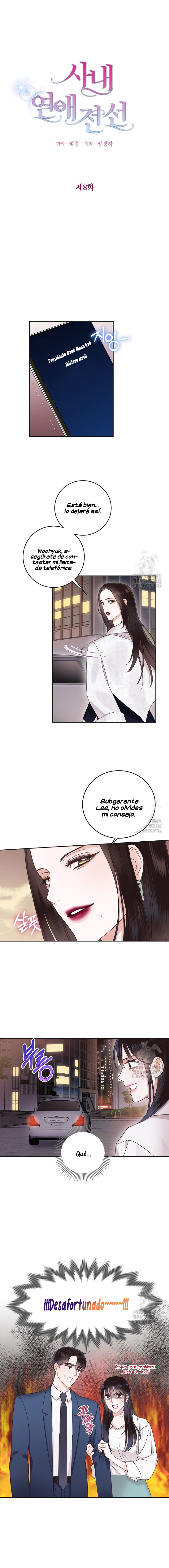 Romance De Oficina Confidencial capítulo 8, página 7