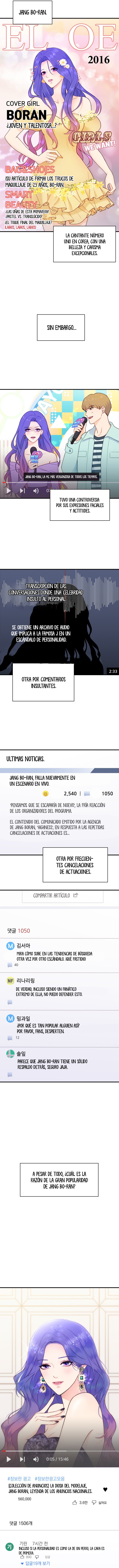 Salvando A Mí Favorito Desamparado (Finalizado) capítulo 2, página 9