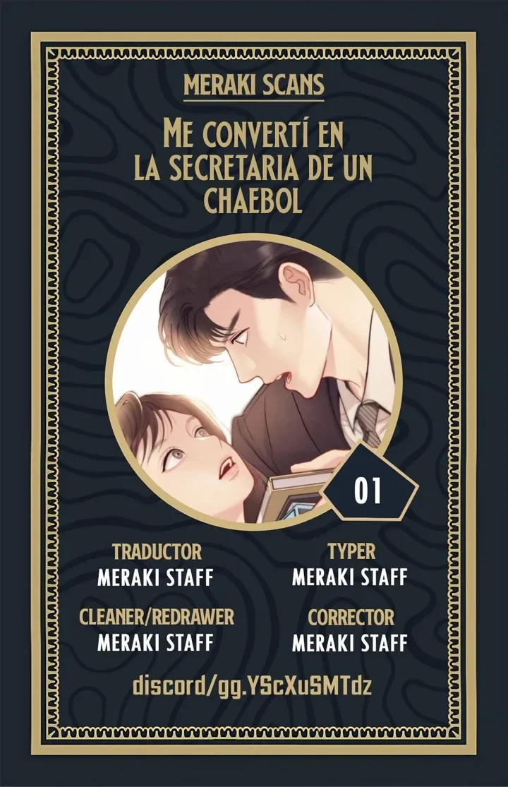 Secretaria Encubierta capítulo 1, página 1