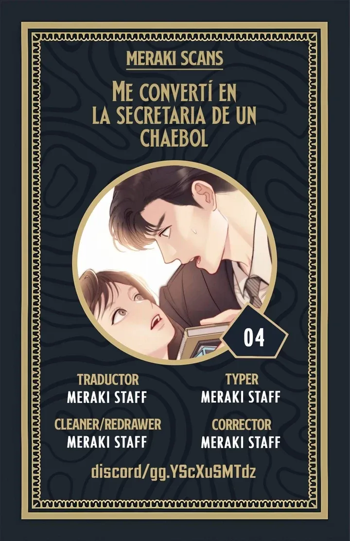 Secretaria Encubierta capítulo 4, página 1