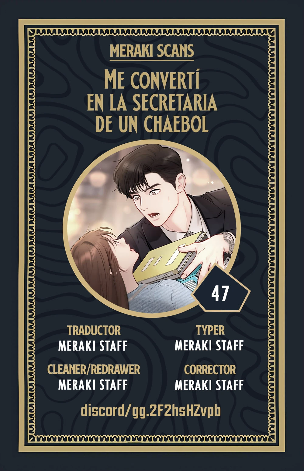 Secretaria Encubierta capítulo 47, página 1
