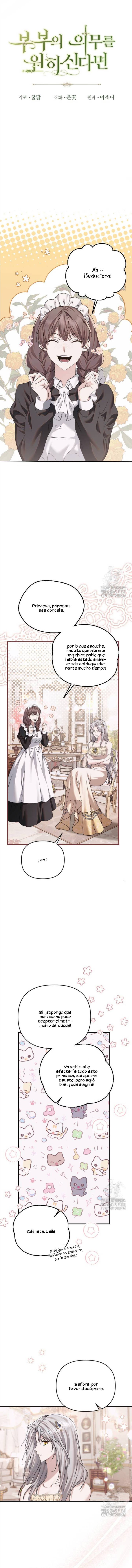 Sin Deberes Matrimoniales (Finalizado) capítulo 2, página 6
