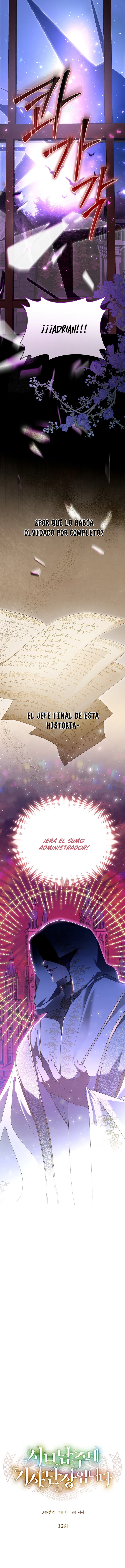 Soy el comandante de la orden de caballeros del protagonista secundario capítulo 12, página 1