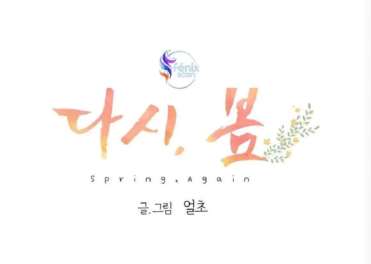 Spring Again / Es Primavera Otra Vez capítulo 10, página 6