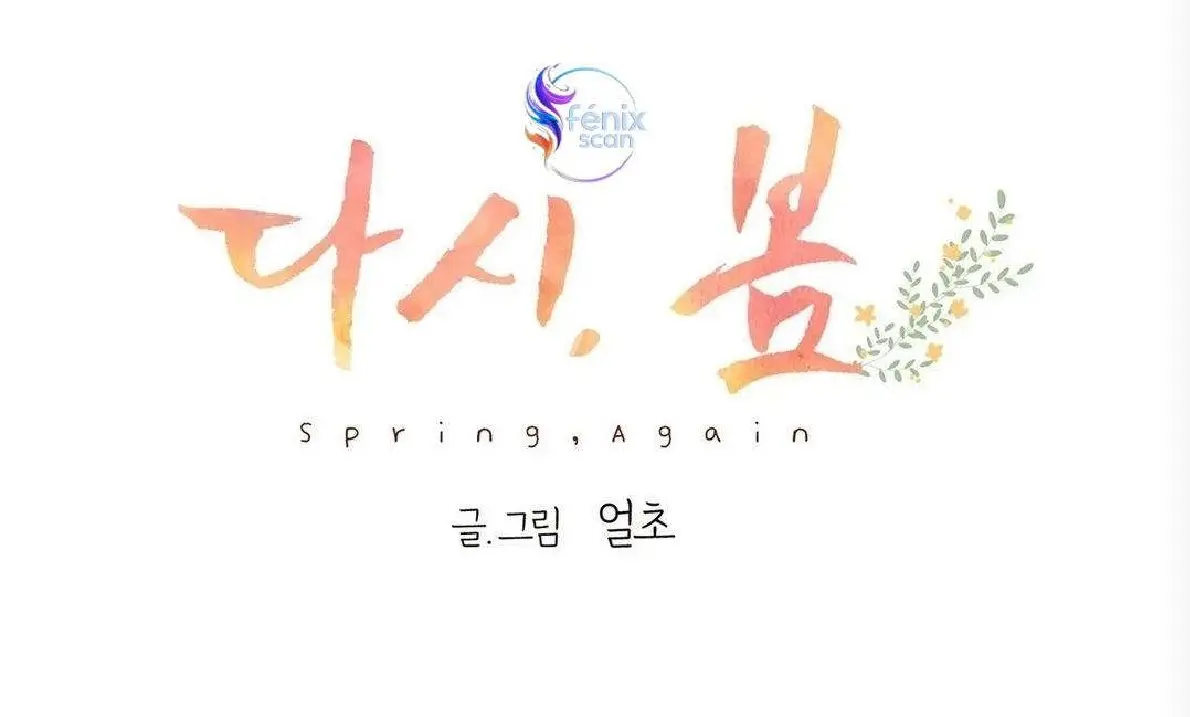 Spring Again / Es Primavera Otra Vez capítulo 5, página 13