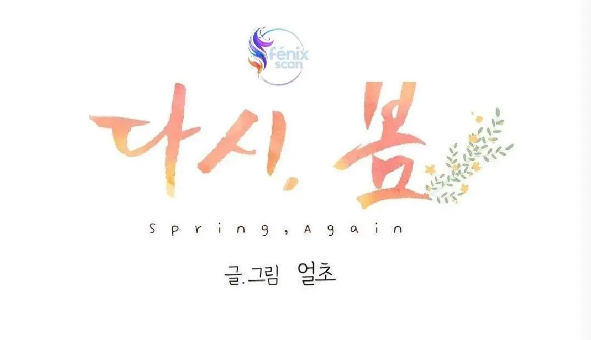 Spring Again / Es Primavera Otra Vez capítulo 7, página 3