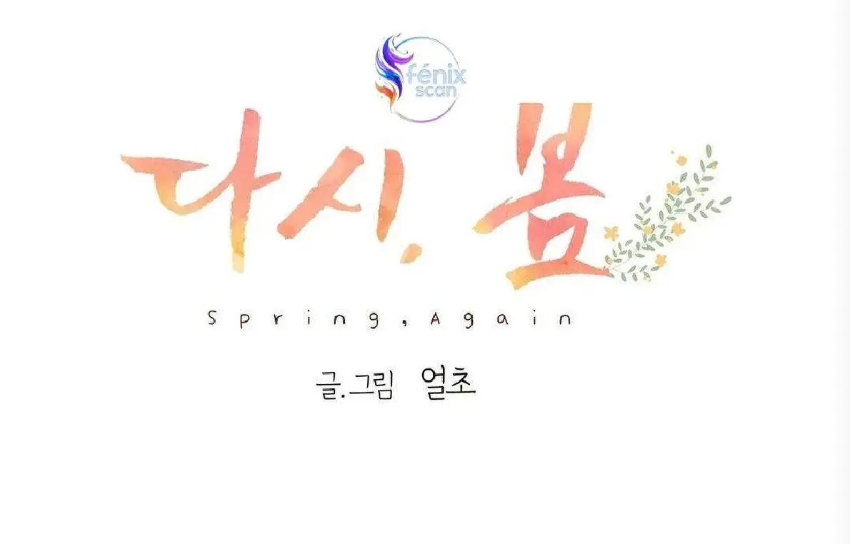 Spring Again / Es Primavera Otra Vez capítulo 9, página 7