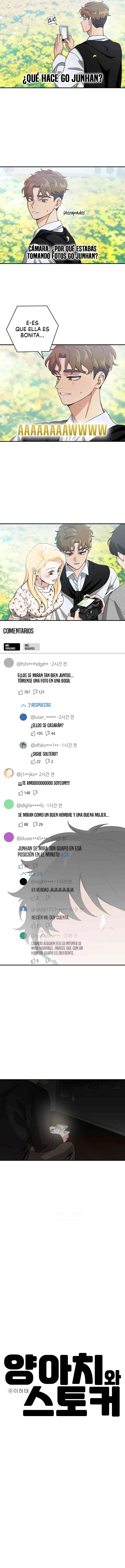 Stalkeando a mi Bully capítulo 6, página 3