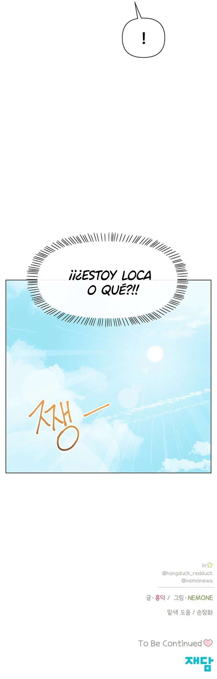 Temporada de Romance capítulo 41, página 9
