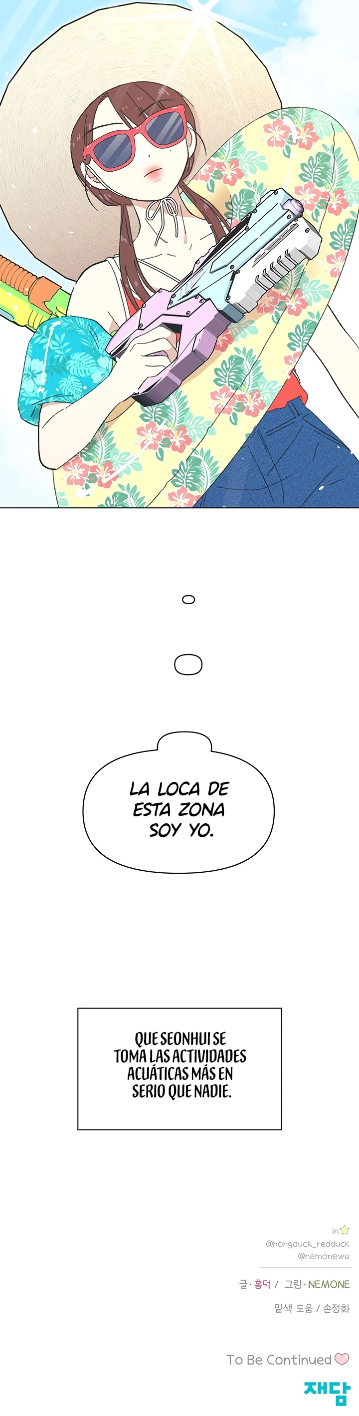 Temporada de Romance capítulo 73, página 8
