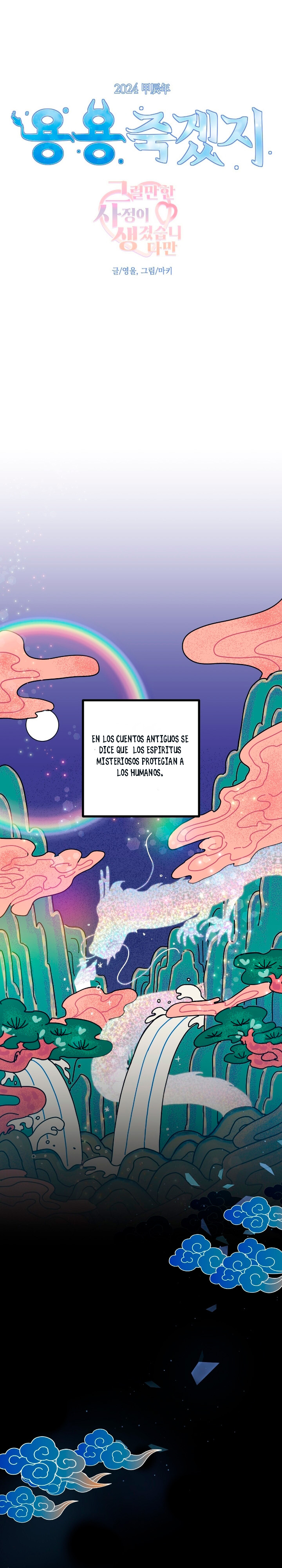Tengo una buena razón para ello capítulo 0, página 1