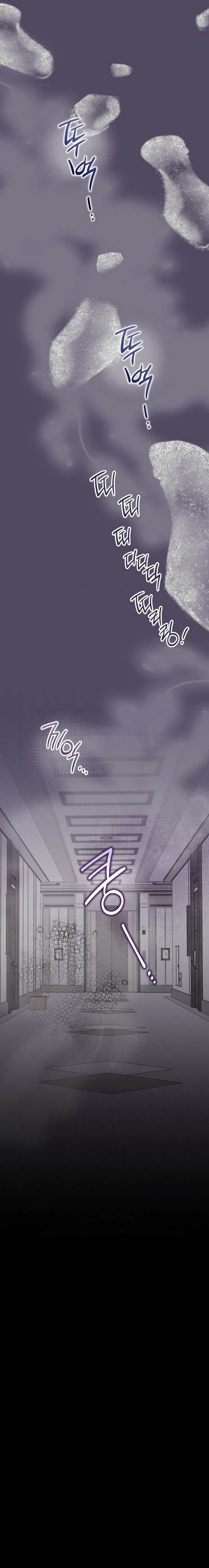 Tentación Irresistible capítulo 41, página 12
