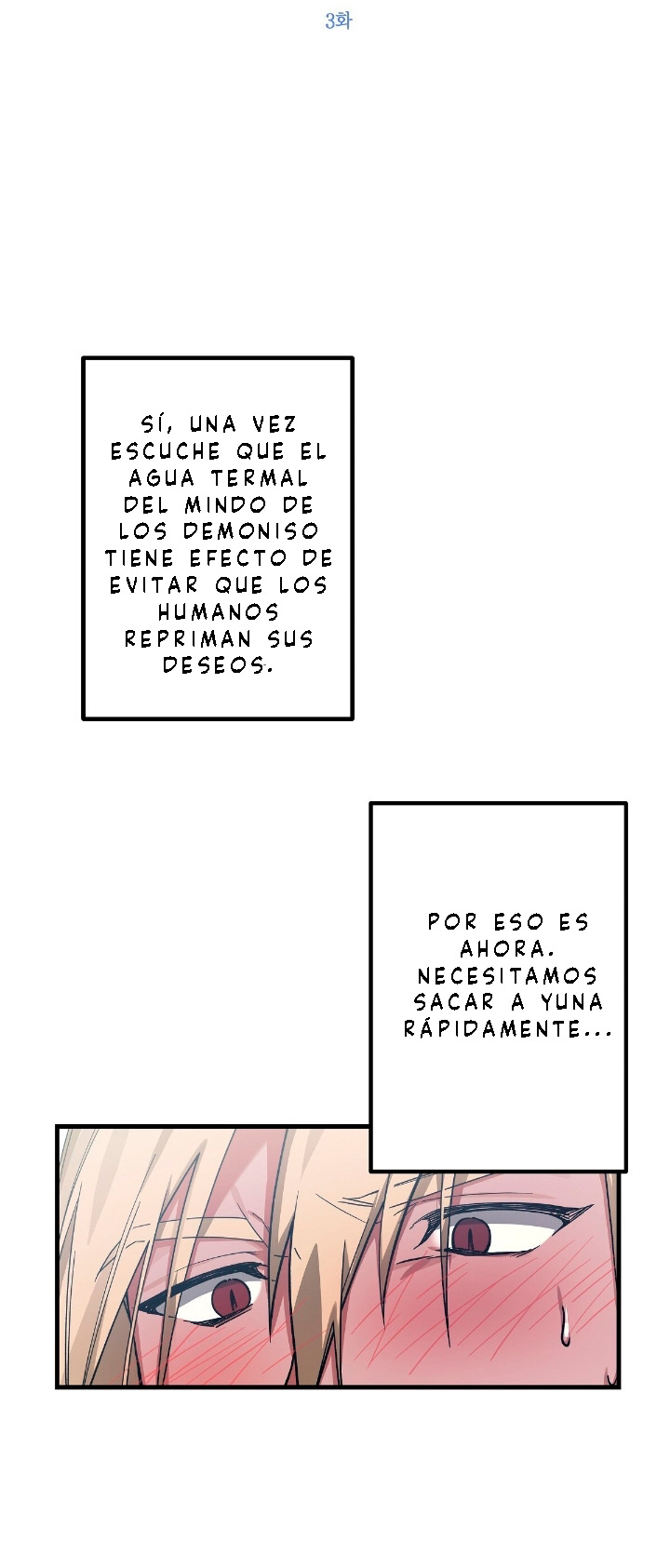 Trabajo a medio tiempo en el infierno capítulo 3, página 3