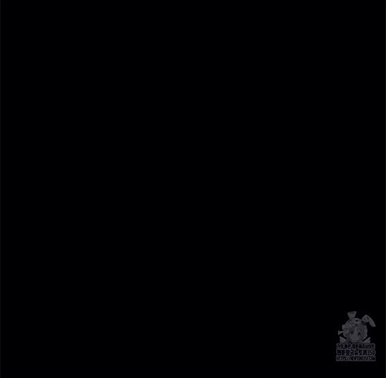 Vispera capítulo 21, página 7