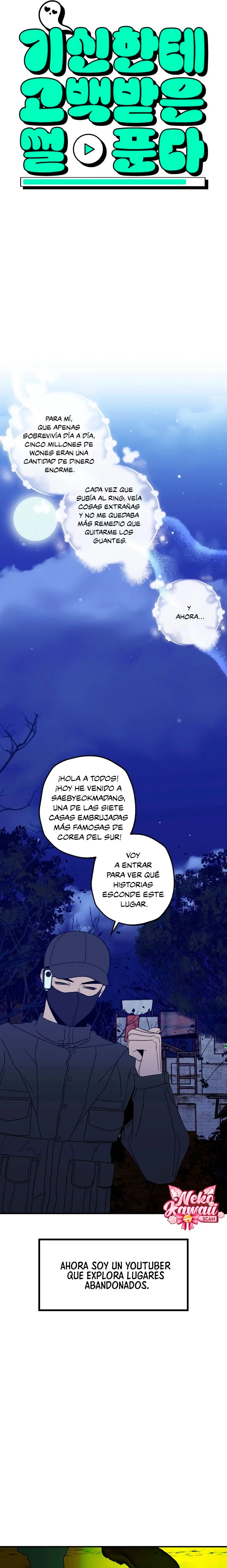 Les cuento la historia de cuando un fantasma me confesó su amor capítulo 1, página 7