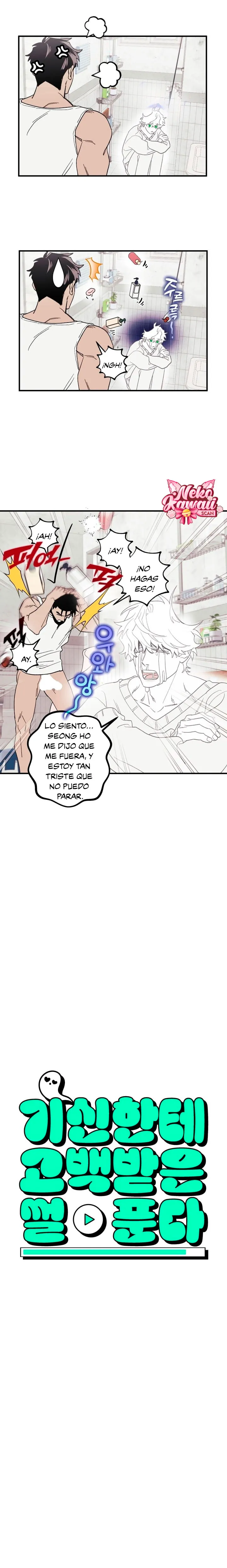 Les cuento la historia de cuando un fantasma me confesó su amor capítulo 3, página 5